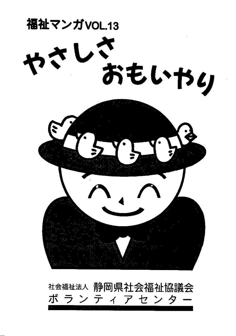 manga1.jpg (69755 oCg)