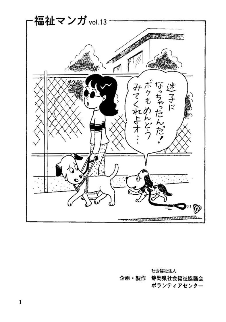 manga3.jpg (94337 oCg)