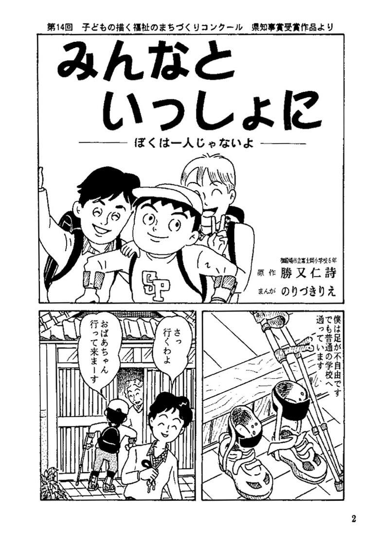 manga4.jpg (139295 oCg)
