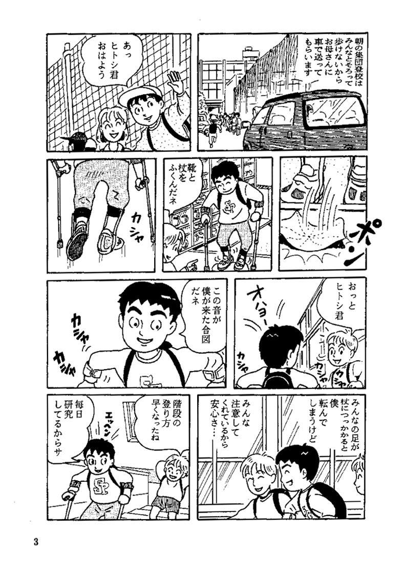 manga5.jpg (174656 oCg)