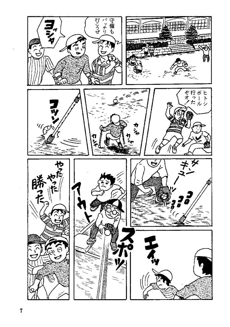 manga9.jpg (190282 oCg)
